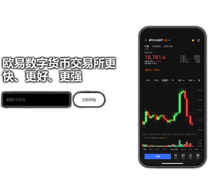 功能界面