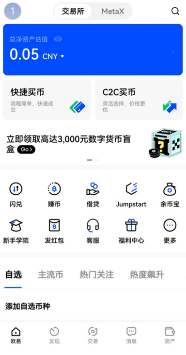 数据分析界面2