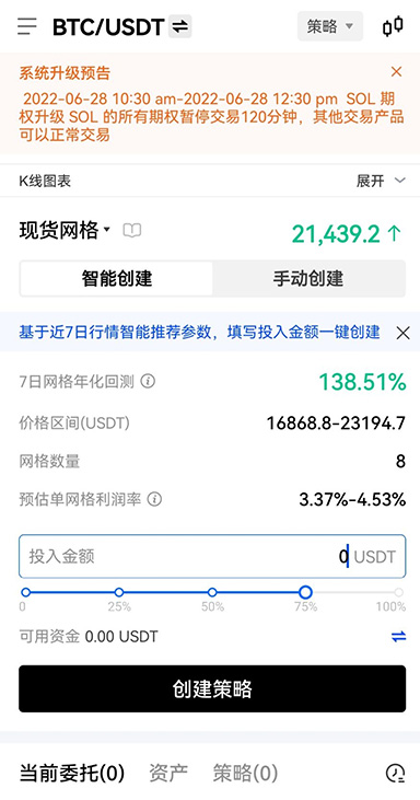 数据分析界面3
